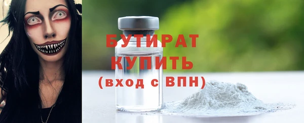 MDMA Premium VHQ Верхний Тагил